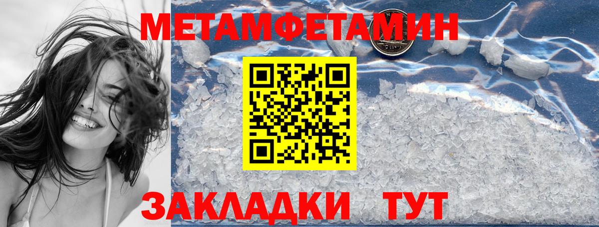 Грязи  Амфетамин Premium  АМФ  Вход с VPN 