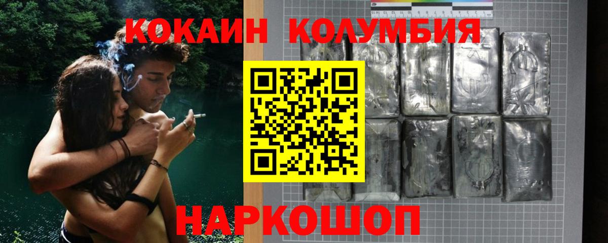Кокаин FishScale Грязи