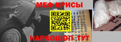 тгк Донецк