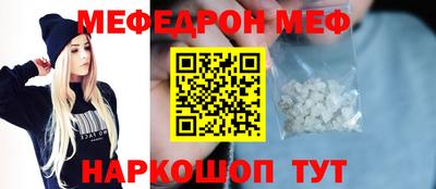 мдма Донской