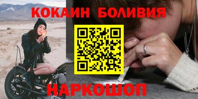 молекула духа Дубна