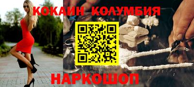 тгк Донецк