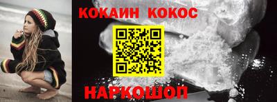 тгк Донецк