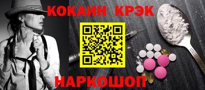 мдма Донской