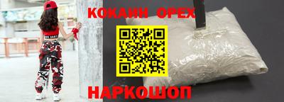 молекула духа Дубна