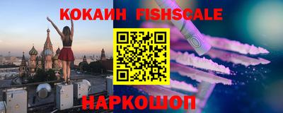 тгк Донецк