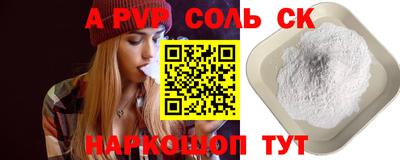 молекула духа Дубна