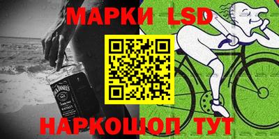 молекула духа Дубна