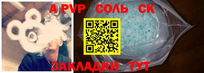 молекула духа Дубна