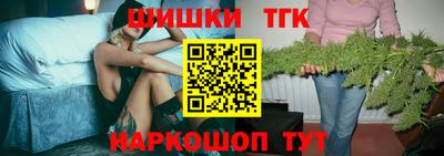 тгк Донецк