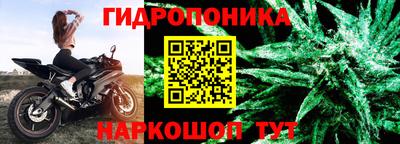 тгк Донецк