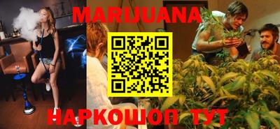 тгк Донецк