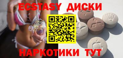 тгк Донецк