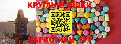 тгк Донецк
