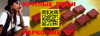 молекула духа Дубна