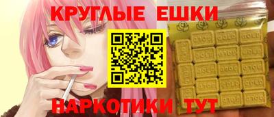 тгк Донецк