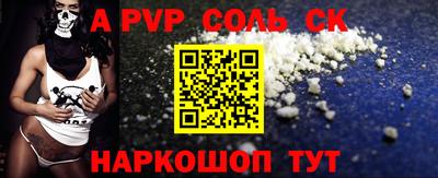 мдма Донской