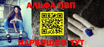 молекула духа Дубна