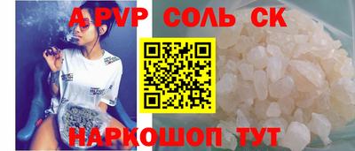 молекула духа Дубна