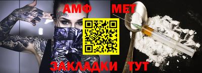 молекула духа Дубна