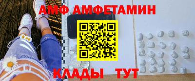 тгк Донецк