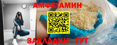 молекула духа Дубна