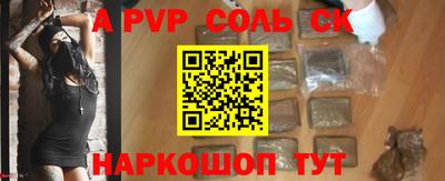 молекула духа Дубна