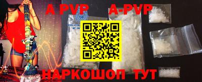 молекула духа Дубна