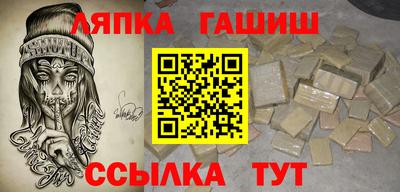 тгк Донецк