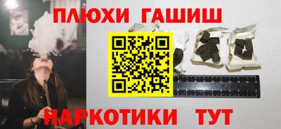 тгк Донецк