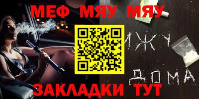 тгк Донецк