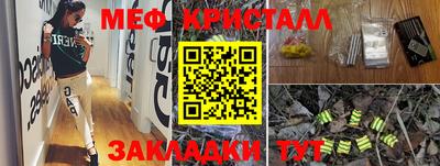 тгк Донецк