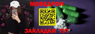 тгк Донецк