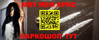 тгк Донецк