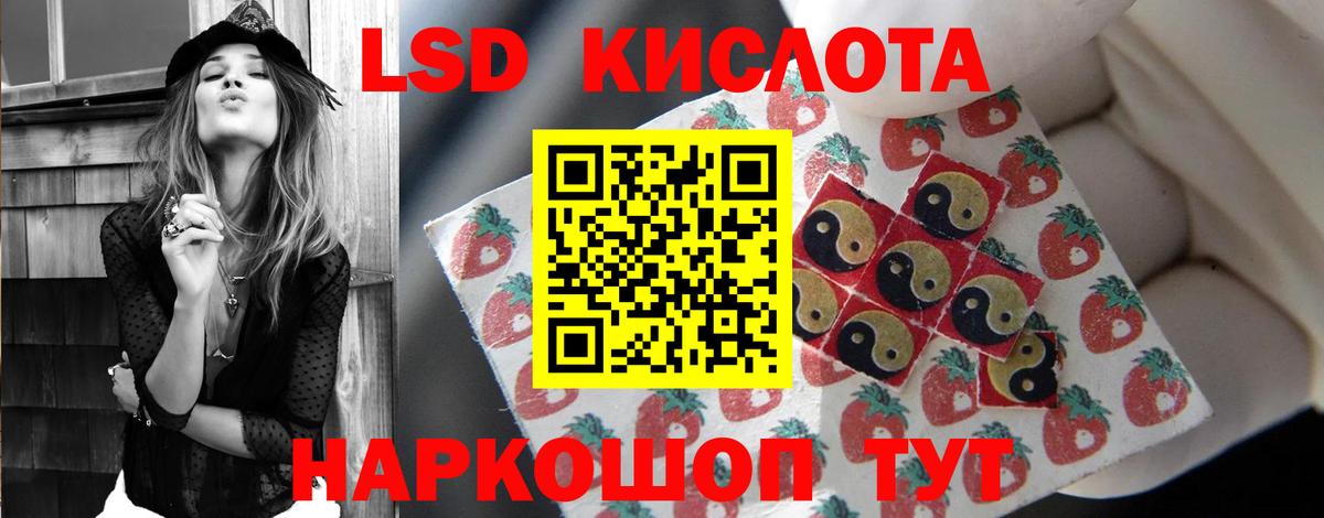 hydra ССЫЛКА  Вход с VPN  Грязи  Лсд 25 экстази кислота  LSD-25 экстази ecstasy 