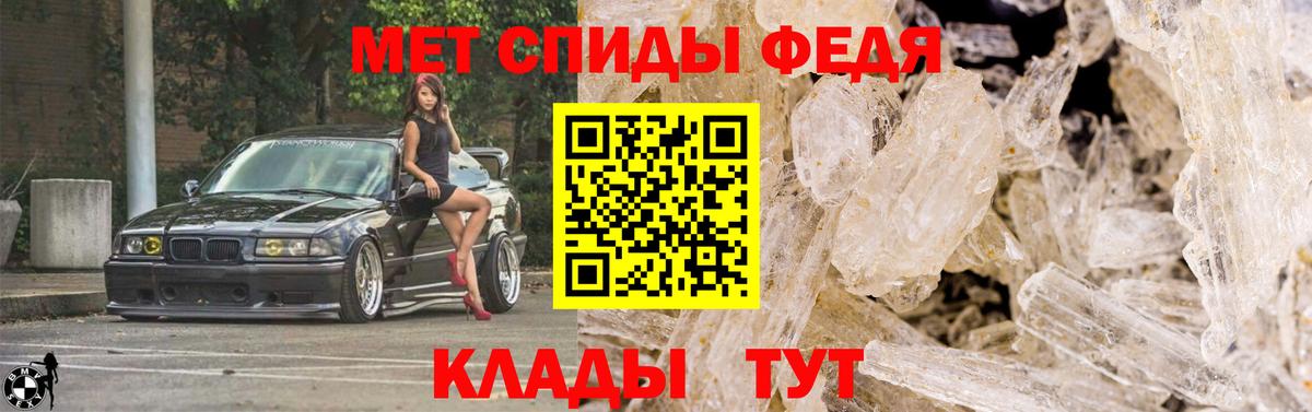 Первитин Декстрометамфетамин 99.9% Грязи