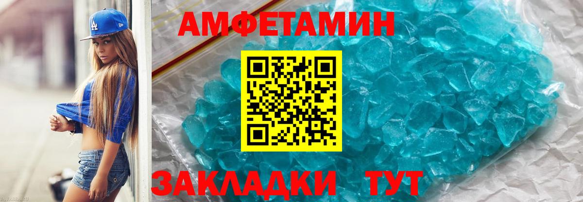 Грязи  МЕТАМФЕТАМИН Methamphetamine  Вход с VPN 