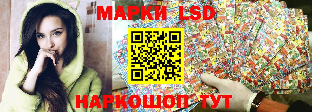 Марки N-bome 1,8мг Грязи