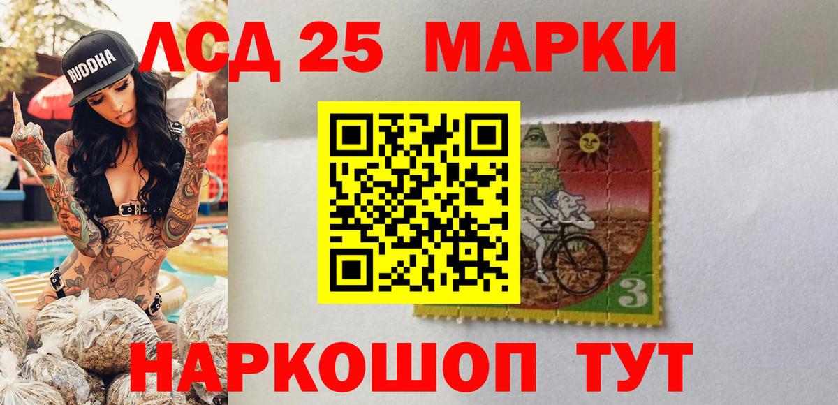Марки NBOMe  Марки N-bome 1,8мг  Вход с VPN  Грязи 