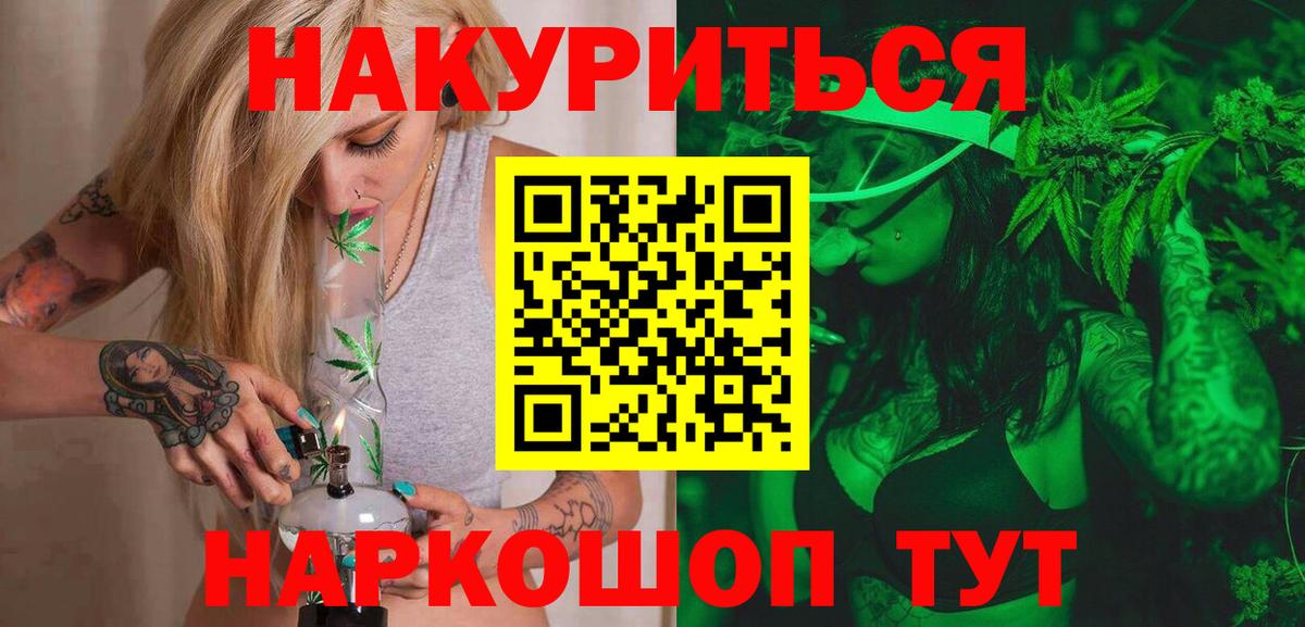МАРИХУАНА индика Грязи