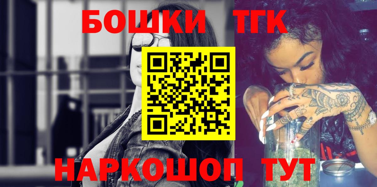 Канабис SATIVA & INDICA  МАРИХУАНА планчик  Конопля марихуана  Вход с VPN  Грязи  Бошки Шишки VHQ 